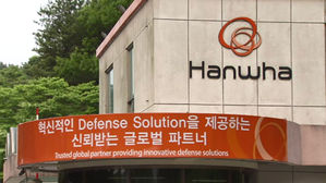 경찰 '9명 사상' 한화 대전공장 폭발 원인 규명 나서