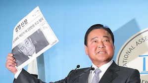 이완구, '성완종 리스트 수사' 문무일 총장 등 고소