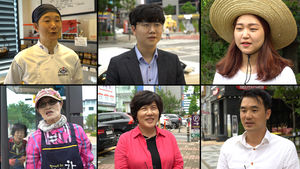 [SBS선거캠페인] 여러분이 바라는 우리 동네의 모습은?&hellip;우.동.주세요!!!