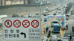 경인고속도로 9개 진출입로 추가 개통