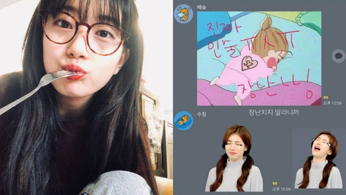 Suzy's Unexpected Appearance on Her Fans' Groupchat Surprises Everyone