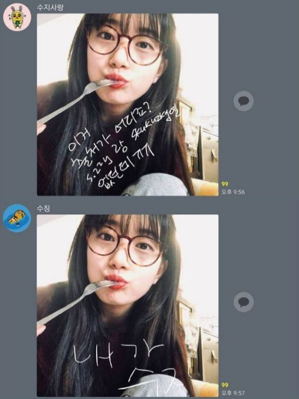 Suzy