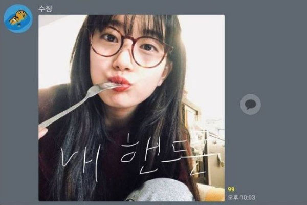 Suzy
