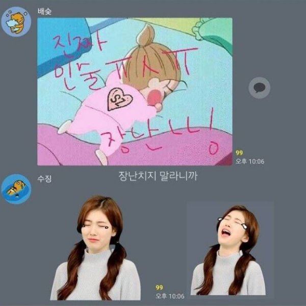 Suzy