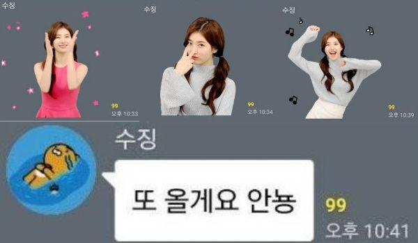 Suzy