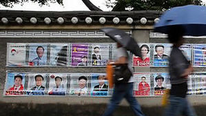 선관위, 내일부터 지방선거 후보자 벽보 붙인다