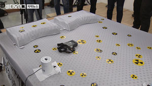 [단독] "태국 음이온 라텍스에도 모나자이트" 직원 증언