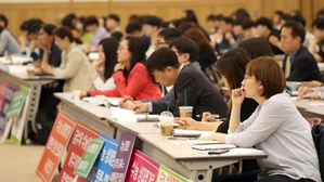 학생부-수능전형 비율, 시민이 정한다&hellip;수&middot;정시 통합 백지화