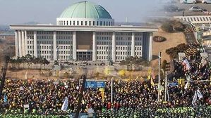 헌재 "국회 앞 100m 집회 금지는 과도한 제한…헌법불합치"