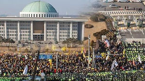 헌재 "국회 앞 100m 집회금지는 과도한 제한…헌법불합치"