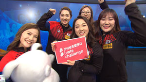 [I VOTE CHALLENGE] 컬링 대표팀 '팀 킴'