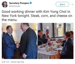 美 "北 비핵화시 안전보장·경제번영 기꺼이 제공…행동이 필요"