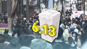 [HOT 브리핑] 후보 공약들 살펴보세요!&hellip;지방 선거 운동 오늘 시작