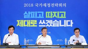 문 대통령 "소득 주도·최저임금, 긍정 효과 90%"