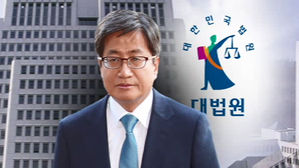 내일 전국 법원장 회의…'재판거래 의혹' 후속 조치 분수령