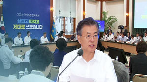 문 대통령 "최저임금 인상, 긍정 효과 90%"…비판 정면 돌파