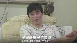 [모닝 스브스] '군 복무 중 전신 화상' 배우의 꿈 잃은 청년의 새로운 꿈