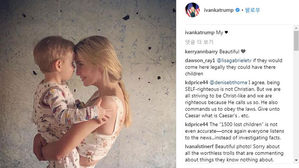 美 토크쇼 진행자, 방송서 이방카 겨냥 '성적 욕설'했다 사과