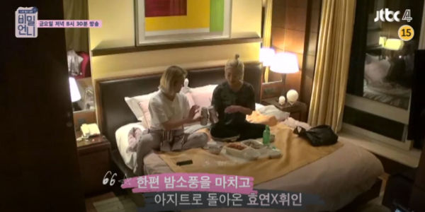 Secret Unnie