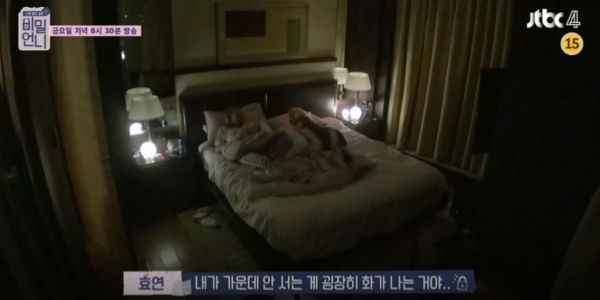 Secret Unnie