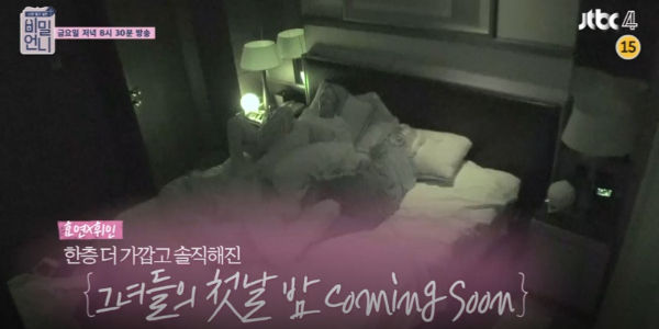 Secret Unnie