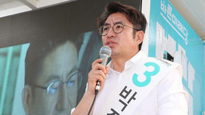 박종진 "송파을 단일화 제안" 회견하려다 지도부 진화에 취소