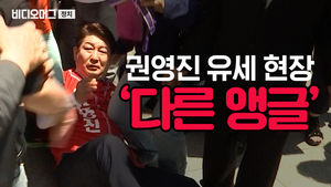 [비머입수] 권영진 부상 당시 모습을 다른 앵글로 자세히 살펴보았다