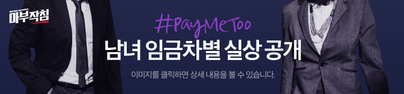 [마부작침] 페이미투