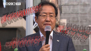 경적 소리와 함께 한 홍준표 대표의 부산 유세 현장