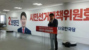 '꼬리뼈 골절' 권영진 대구시장 후보 "처벌 원치 않는다"