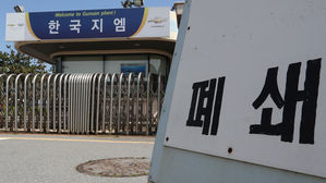 민주, 전북 유세&hellip;"군산 포기 안 해&hellip;집권당 후보 밀어달라"