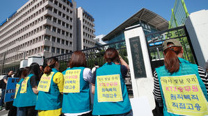 KTX  해고 승무원 "'재판거래' 확인&hellip;복직 미룰 명분 없어"