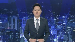[클로징] "6월, 대한민국이 웃는 날 많길 바라"