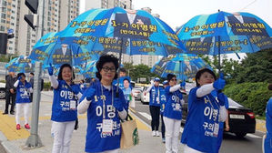 성악·슈퍼맨·방독면까지…부산지역 후보들 기발한 선거운동 눈길