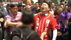 팔 내민 여성에 쓰러진 권영진&hellip;선거 테러 vs 할리우드 액션