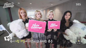 [아이보트챌린지] 제7회 전국동시지방선거 D-10 l 마마무·이여진