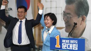 민주당, 제주 찾아 유세&hellip;'제주지사 경합지' 표심 호소