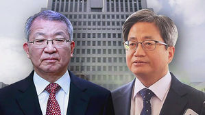 '재판 거래 파문' 해법 모색&hellip;이번 주 형사조치 판가름