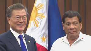 문 대통령, 오늘 두테르테 필리핀 대통령과 정상회담