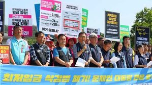 노동계, 최저임금법 개정안 거부권 강력 촉구…내일 국무회의