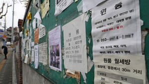 건물 관리 맡겼더니…주인 행세하며 보증금 5억 들고 잠적