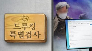 드루킹 특검, 대선 댓글조작·정치권 배후 여부 최장 90일 수사