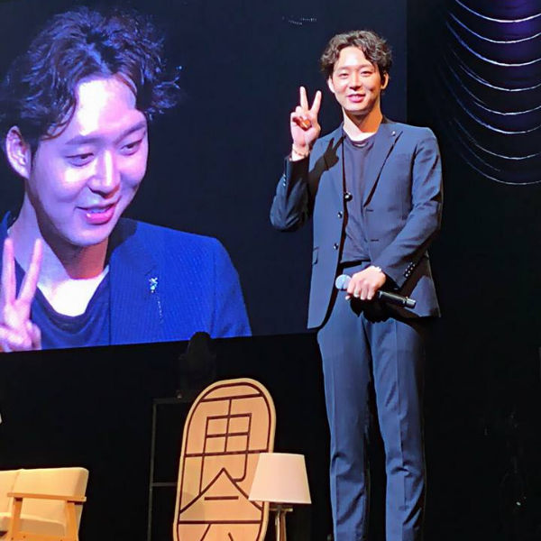 Park Yu Chun