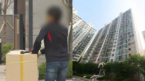 [뉴스pick] 고생하는 택배기사를 위해 생수 기부한 아파트 주민 '훈훈'
