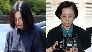 필리핀 가정부 10명 불법고용 혐의&hellip;한진家 모녀 검찰로