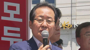 [B컷 뉴스] "선거 유세 나서지 않겠다" 홍준표 유세 중단