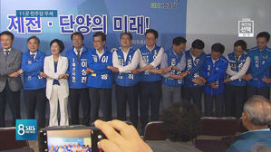 민주당 '1박 2일' 중원 공략&hellip;충청서 한 표 호소