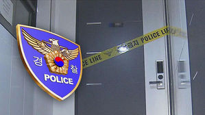 30대 남성, 여자친구 흉기로 살해&hellip;"헤어지자고 해서"