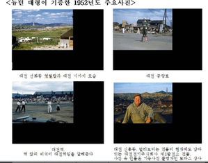 6&middot;25전쟁 당시 한국 생활상 담긴 컬러사진 239장 선봬