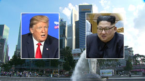 북미 싱가포르 정상회담